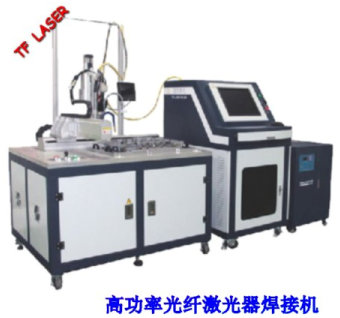 通發(fā)激光最新TFL-1000F+四軸工作臺 &nbsp;光纖激光器焊接機